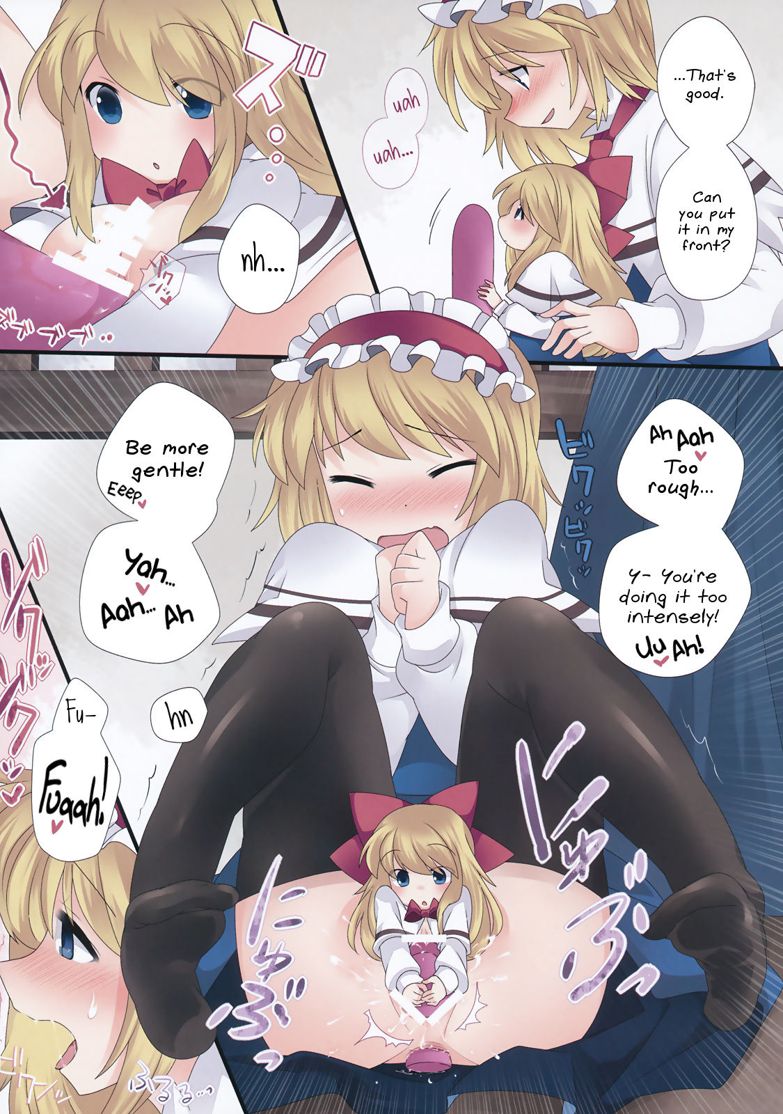 Hitori Asobi Gensou page 6 full