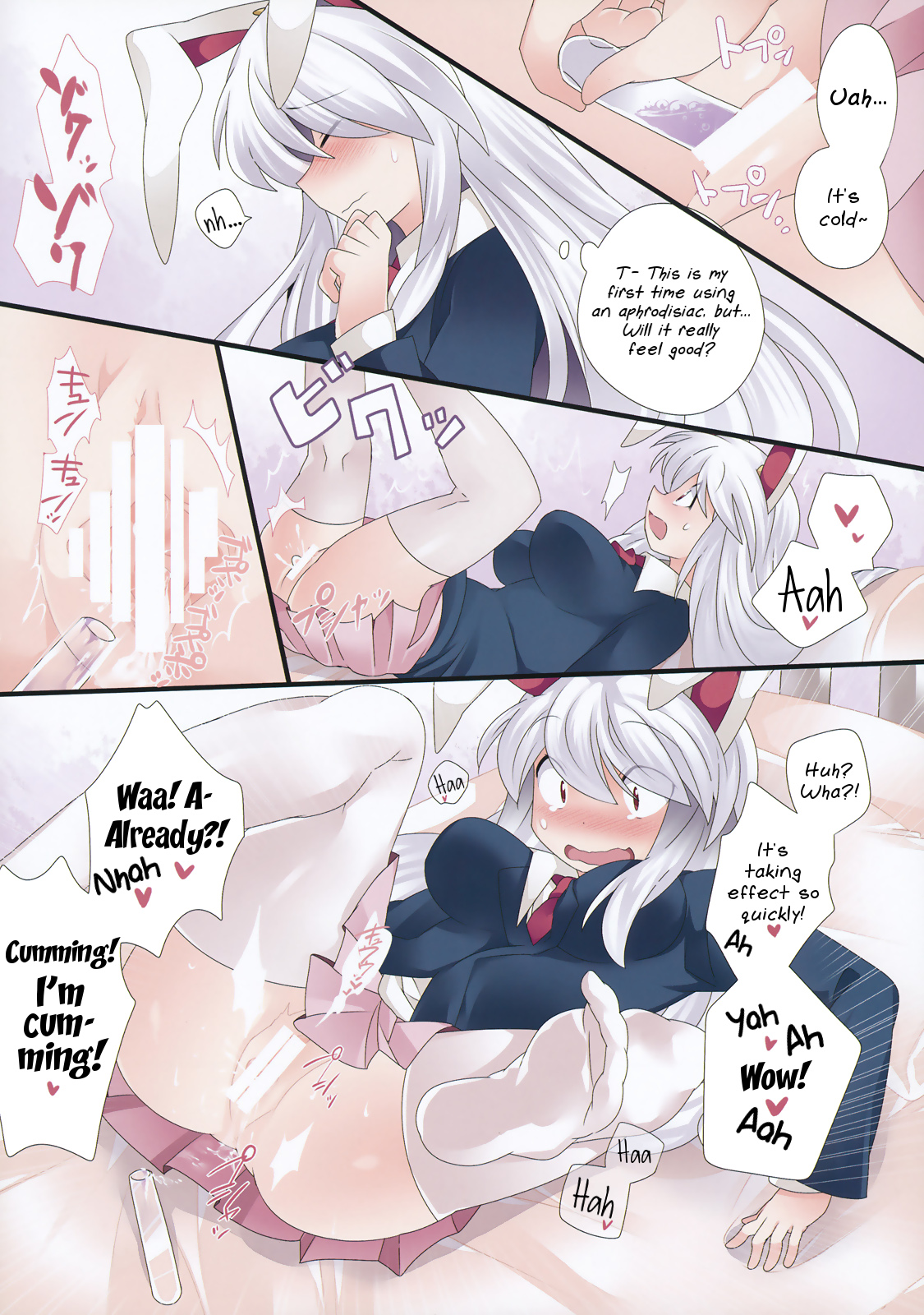 Hitori Asobi Gensou page 9 full