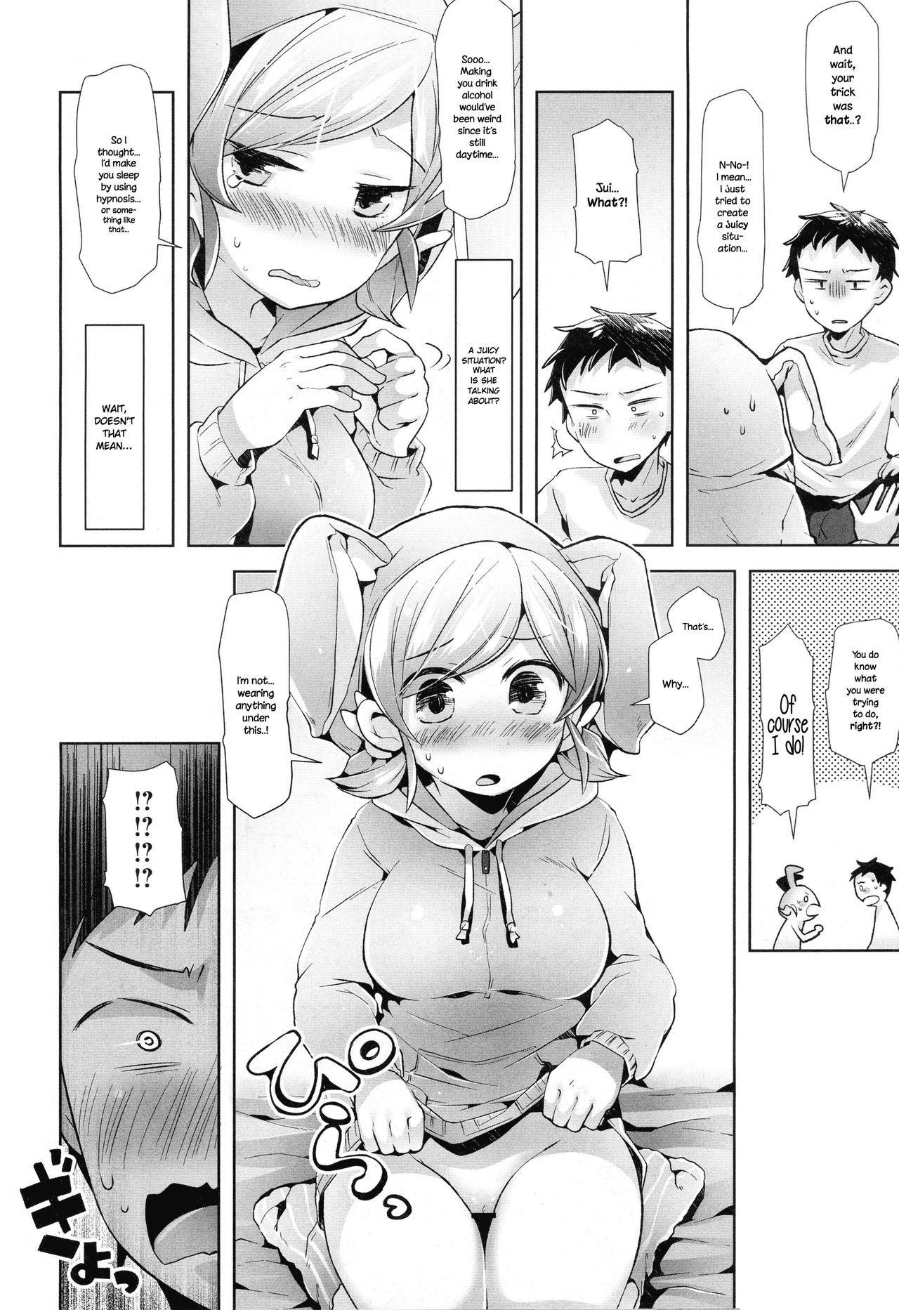 Yumemiru Rabbit page 8 full
