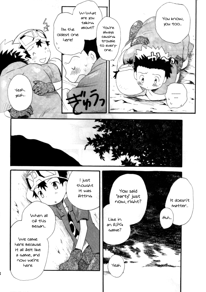 Achikochi page 10 full