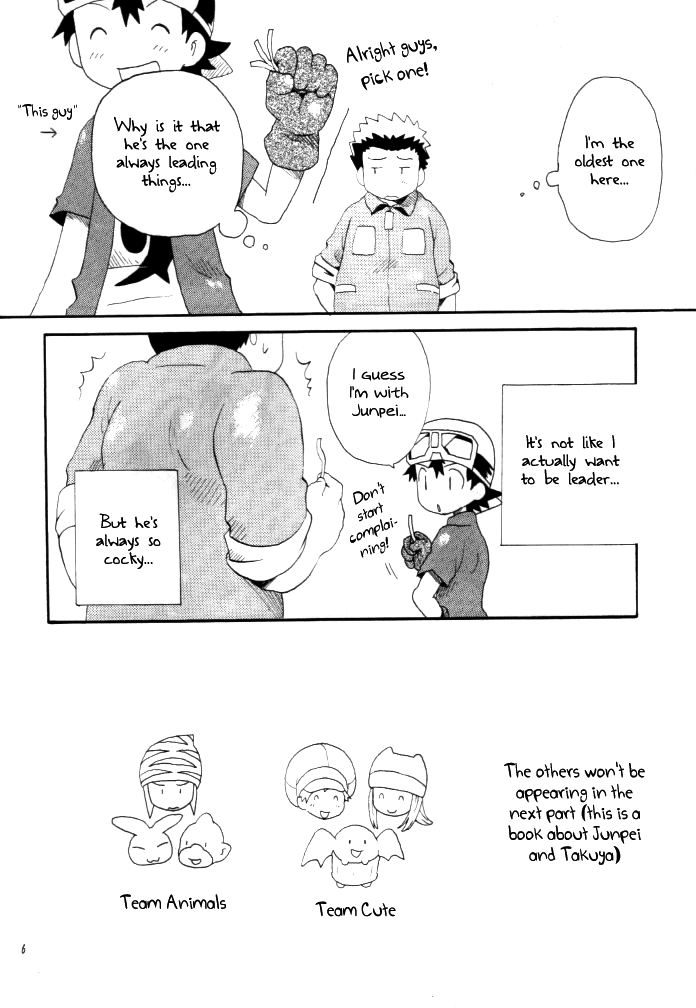 Achikochi page 4 full