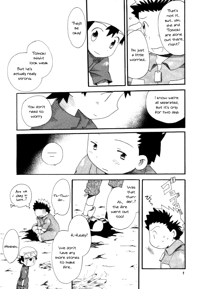 Achikochi page 7 full