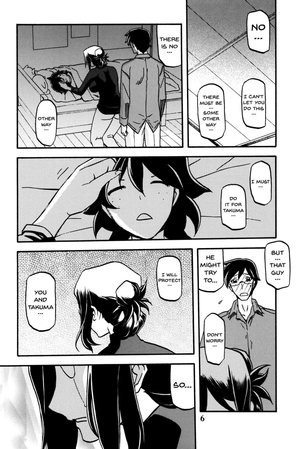 Asumi page 6 full