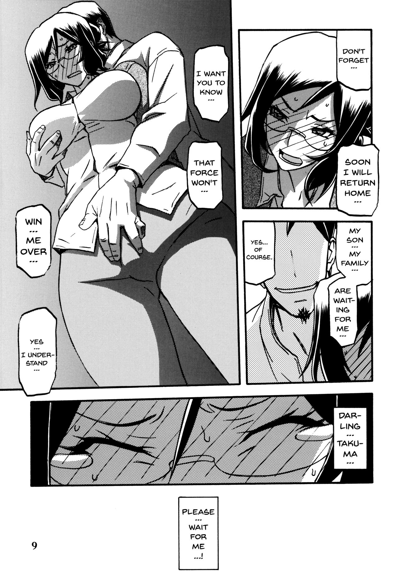 Asumi page 9 full
