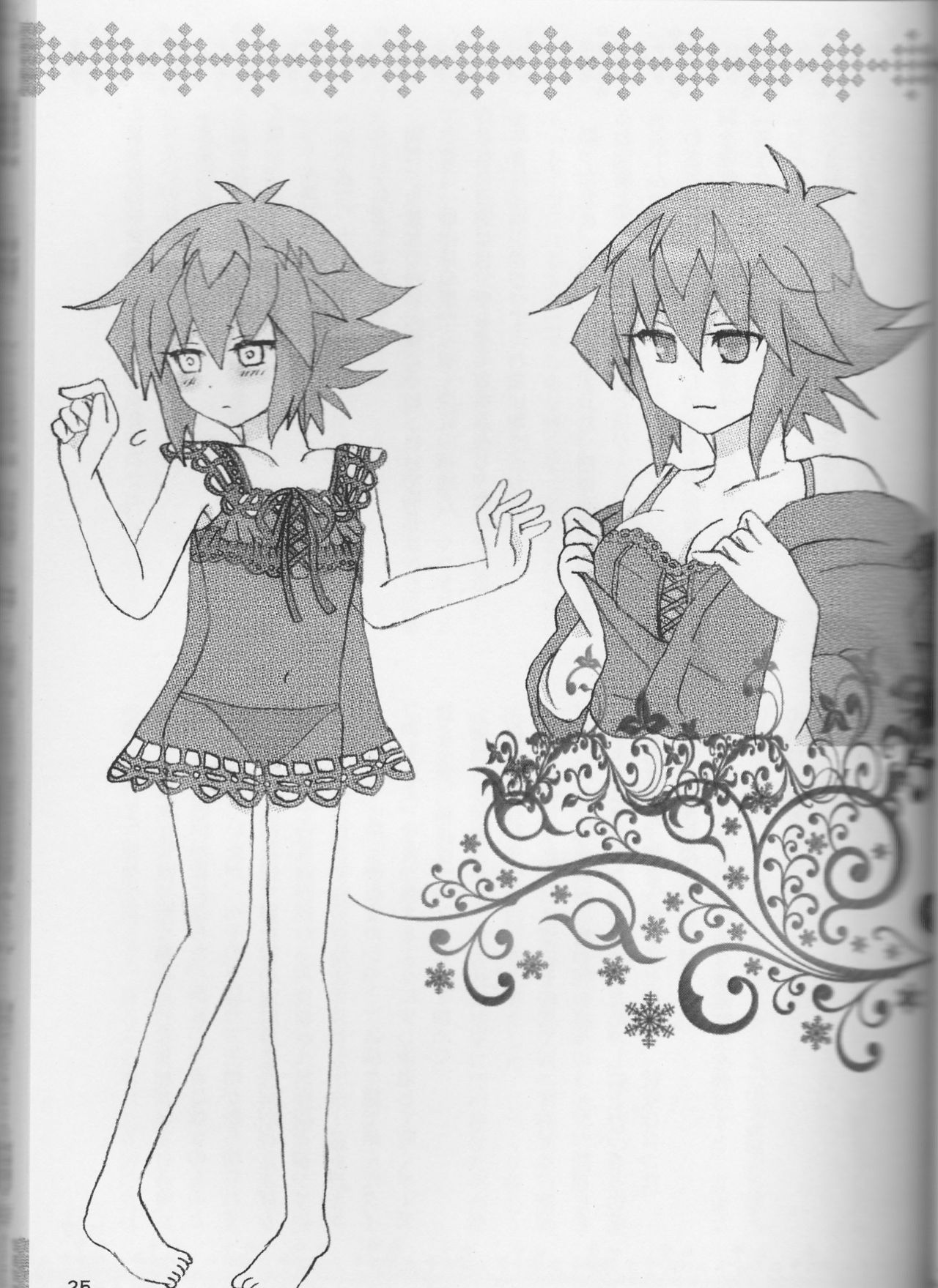 【Aoku hakaana】Ke mo ni ~yotadatte ari janai! page 8 full