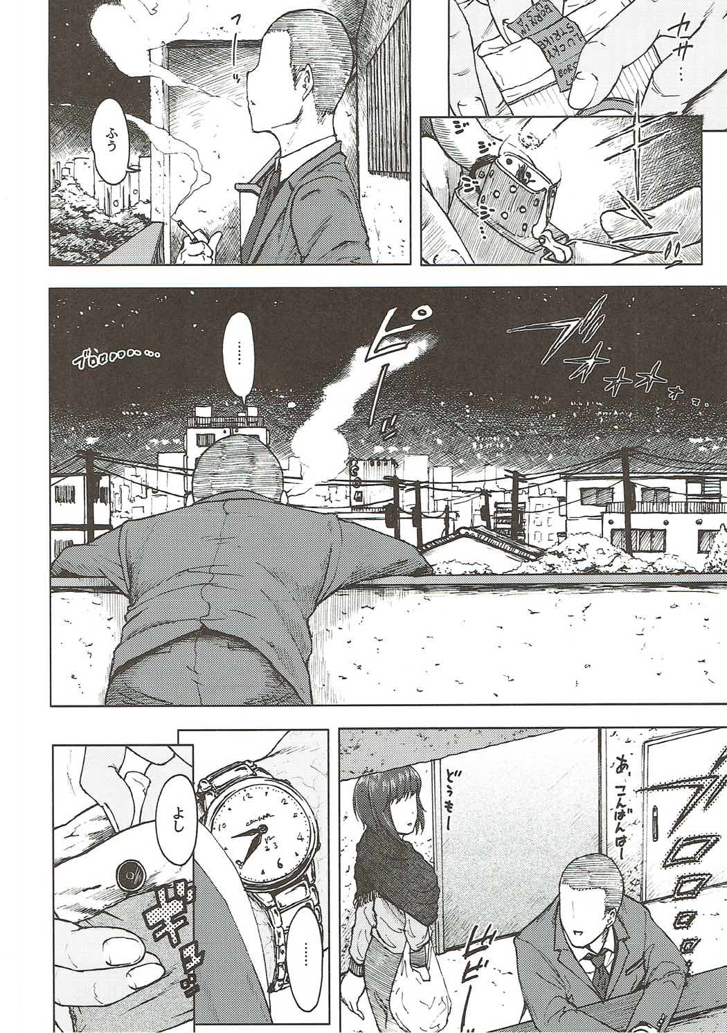 Jardin Hotel page 3 full