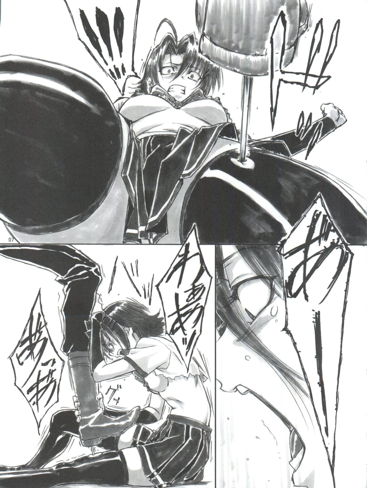 Angel's Stroke 47 Junko Maniacs page 8 full