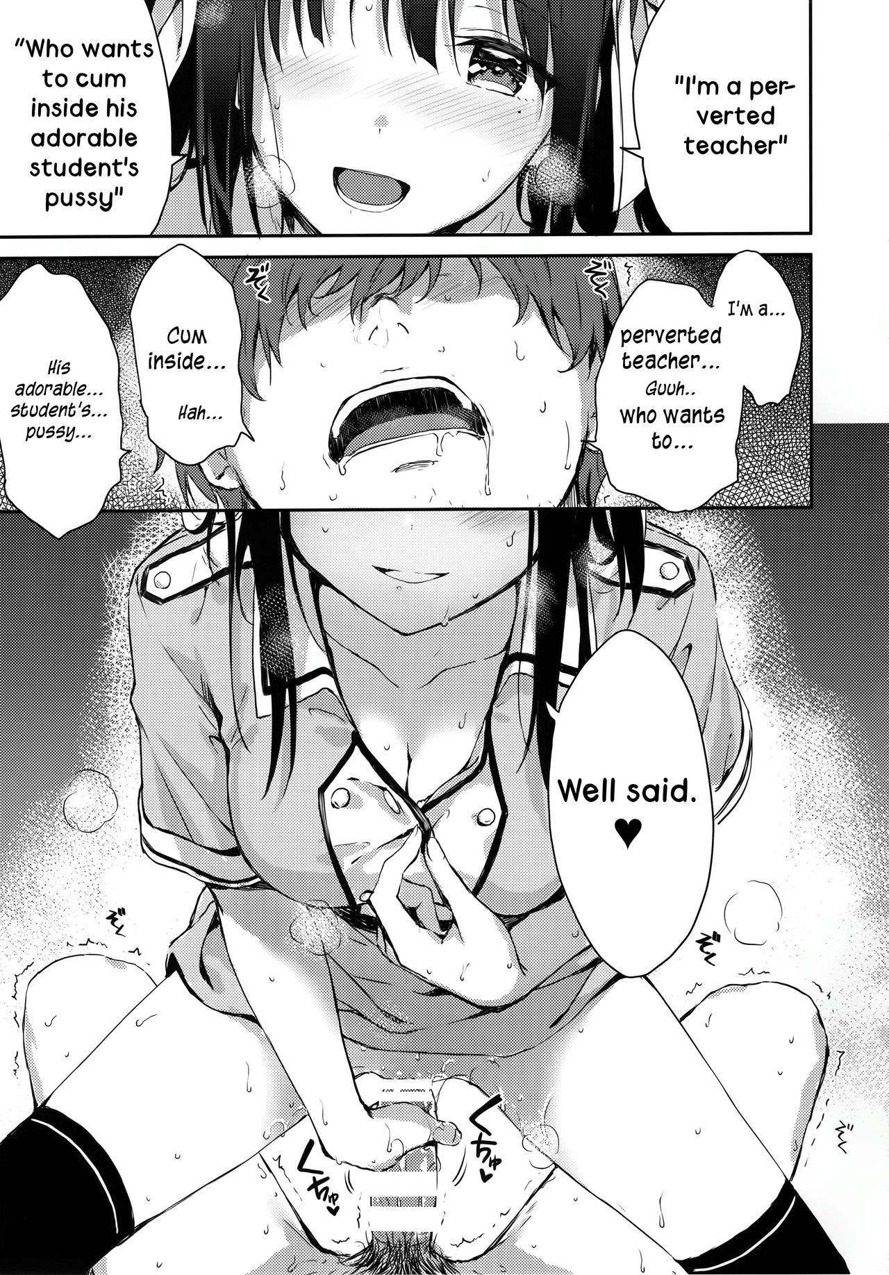 E.R.I.N.A. page 10 full