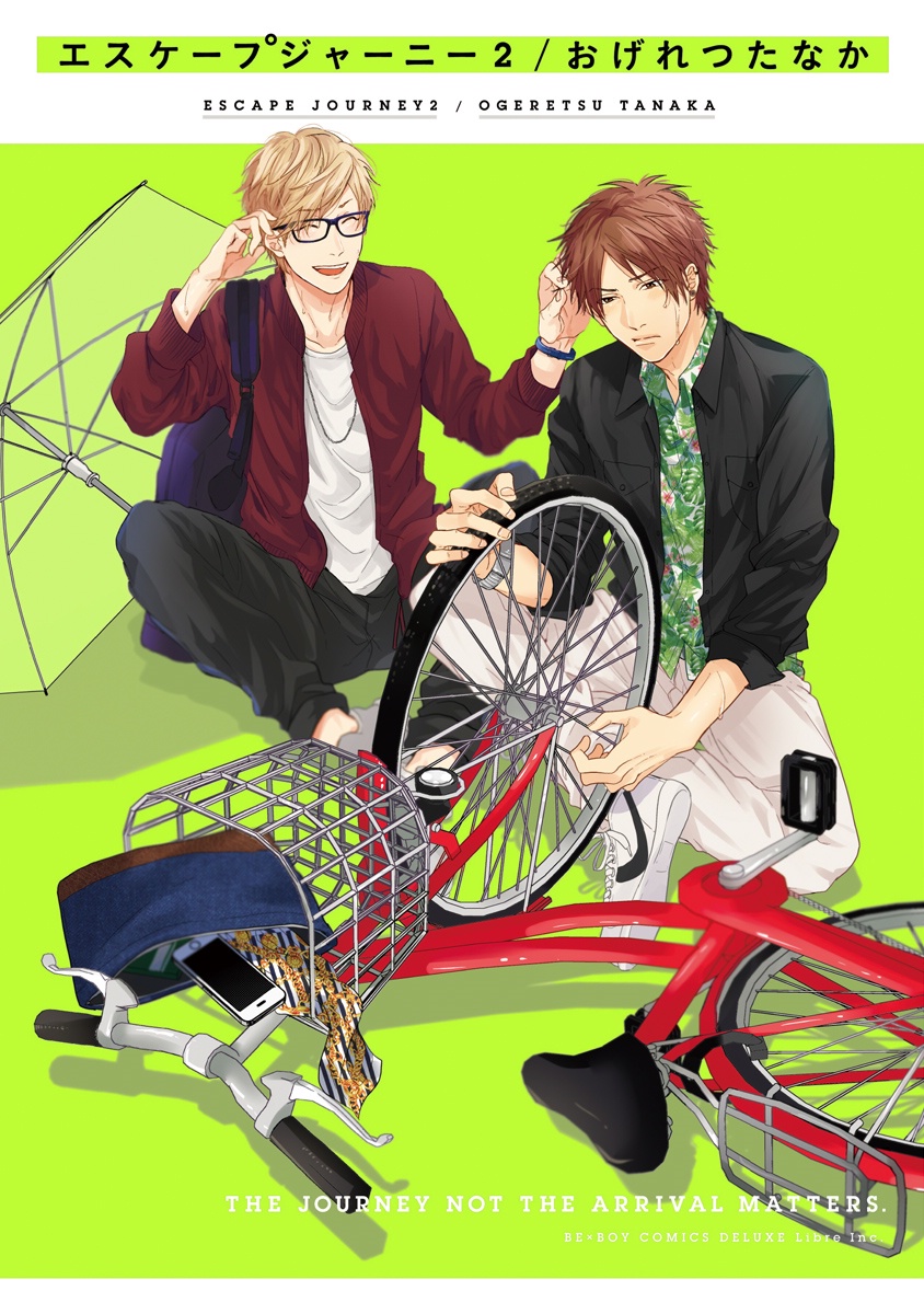 Escape Journey 2 page 1 full