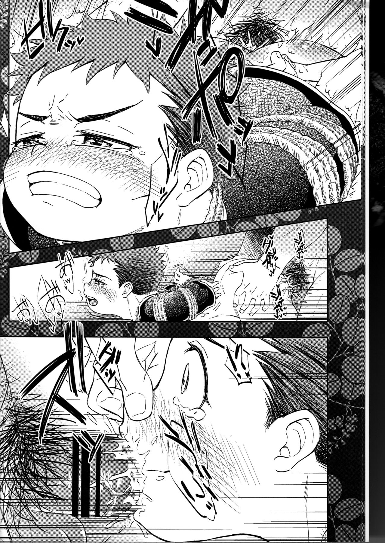 Hatsu Mitsu Shibari page 10 full