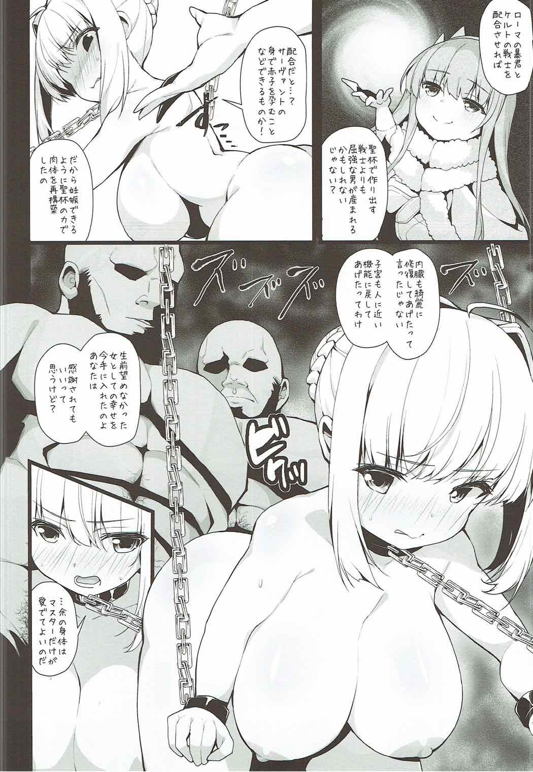 Shinwa Taisen no Chi nite Jinri Shuufuku wa Shippai Shimashitaa -Dorei Saber- page 5 full