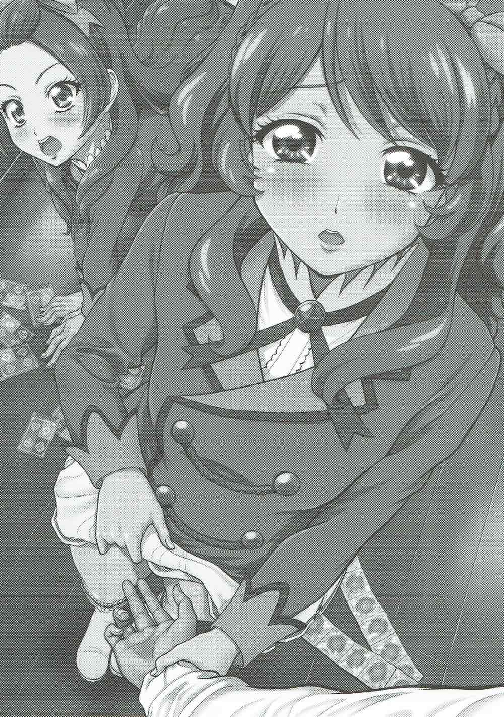 Take the Lead!! 2 - Oozora Akari wa Yokkyuu Fuman?! page 2 full