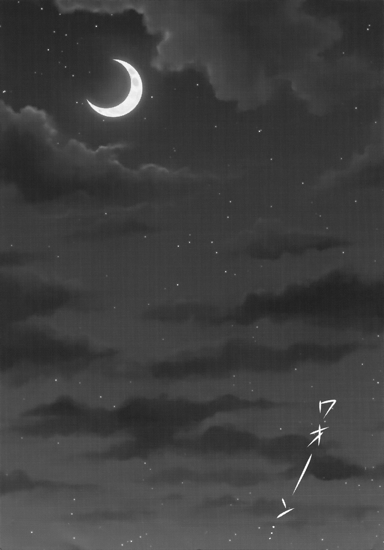 Like a Cat page 6 full