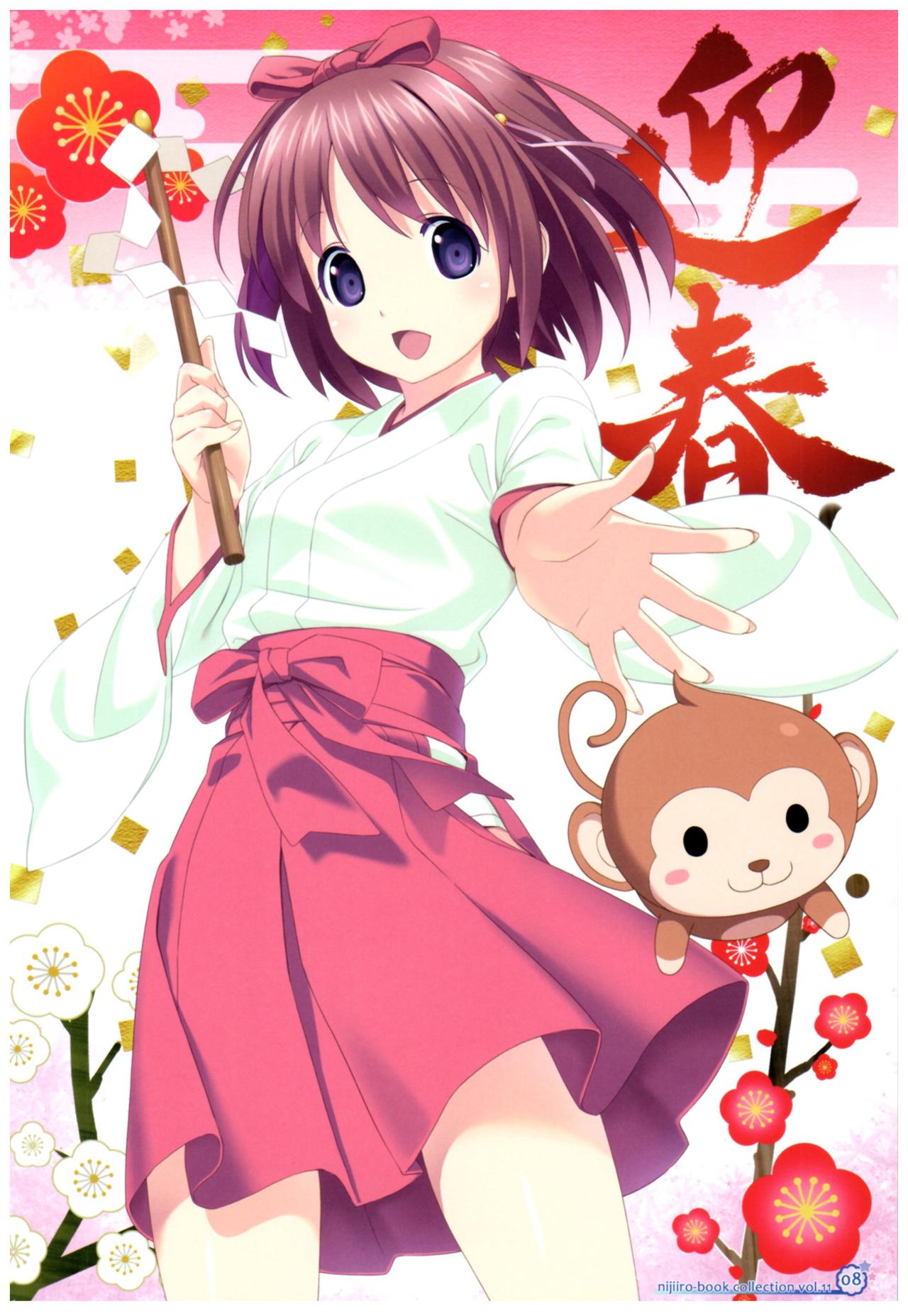 Girls High! page 7 full