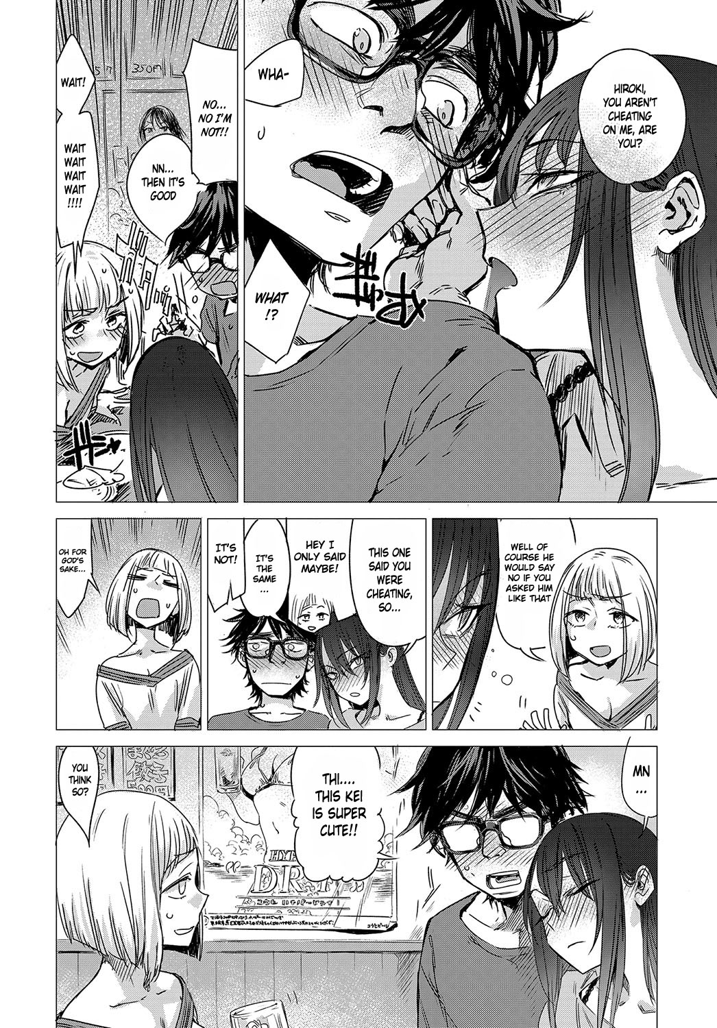 Kanojo no Himitsu I-II - The Secret of Her page 2 full