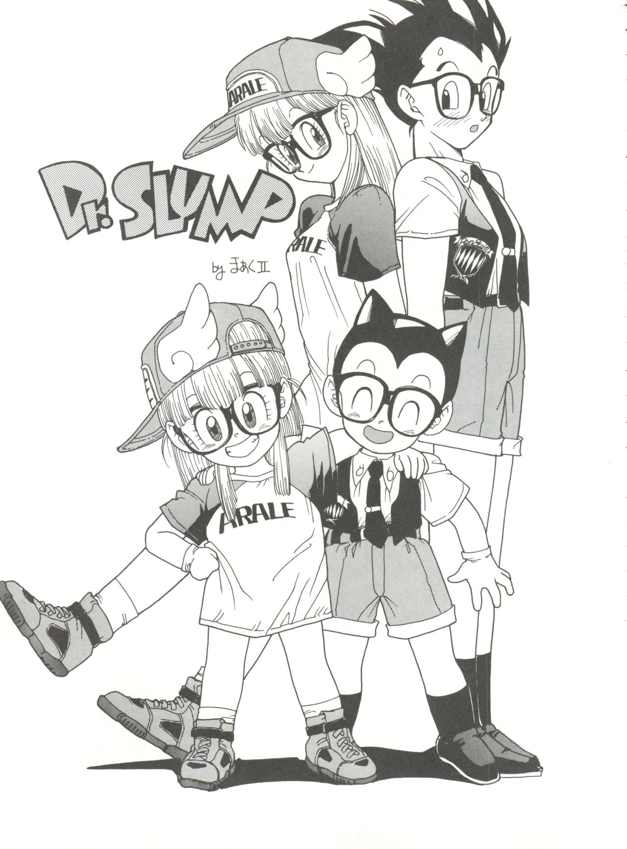 Hara Hara Dokei Vol. 4 Quattro page 4 full