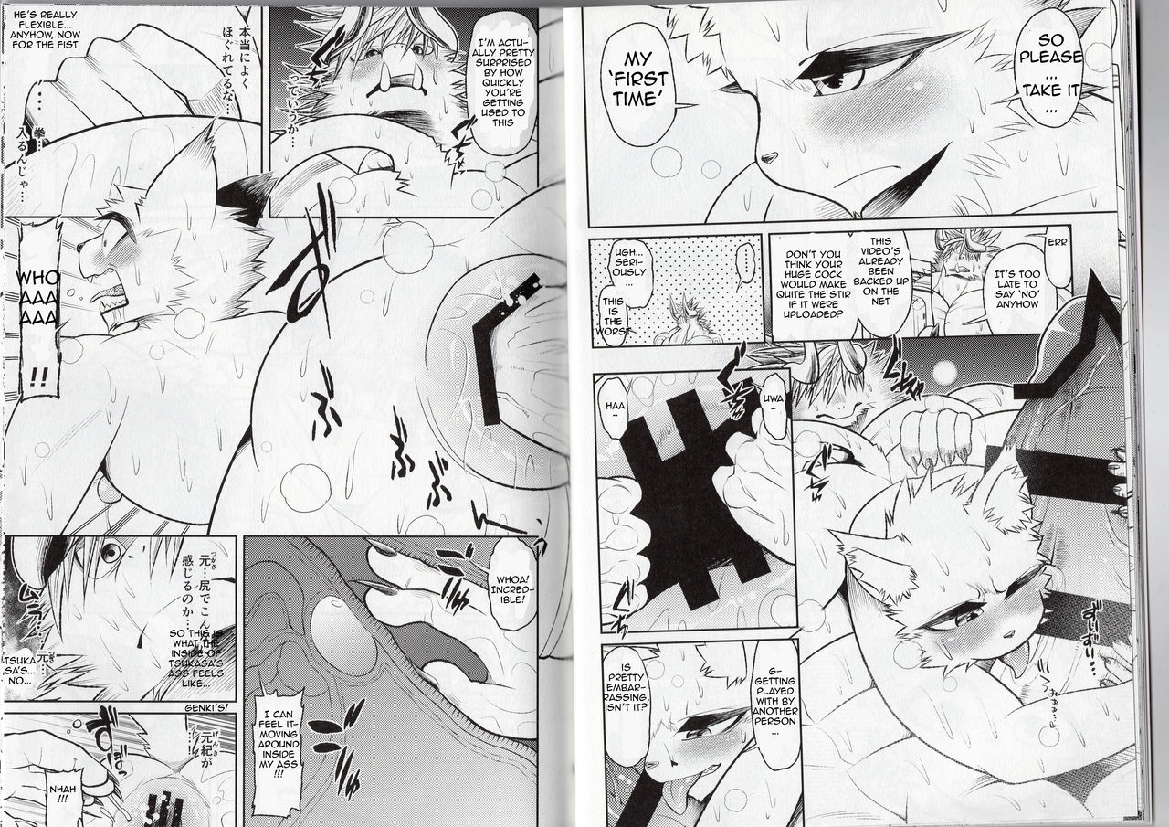 Tomodachi no musuko page 10 full