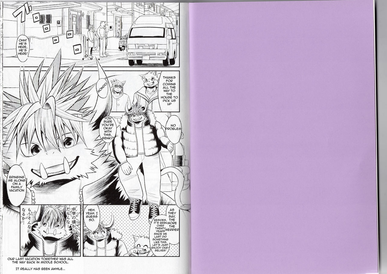 Tomodachi no musuko page 2 full