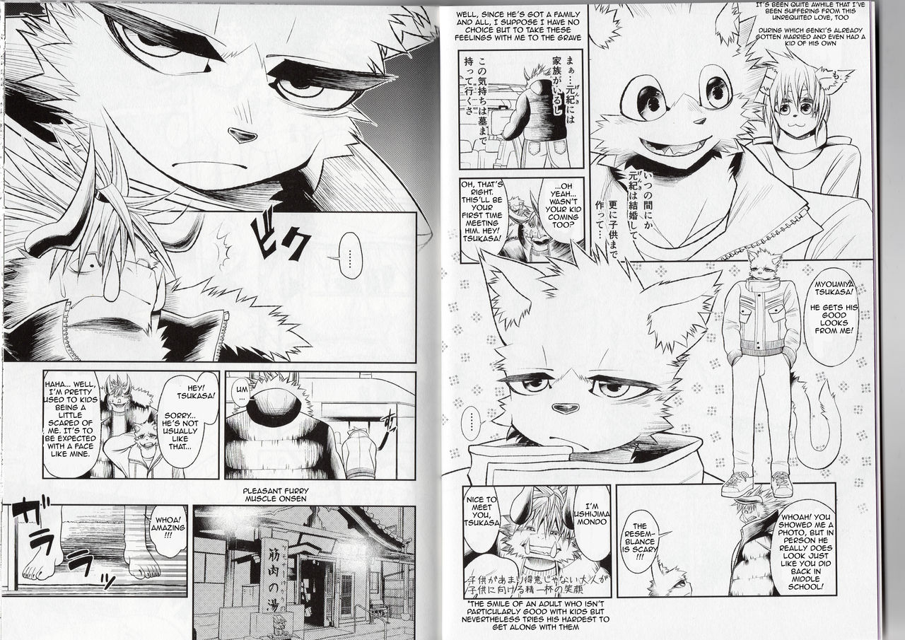 Tomodachi no musuko page 3 full