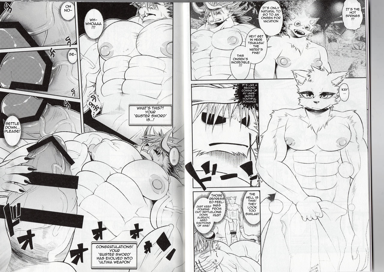 Tomodachi no musuko page 4 full