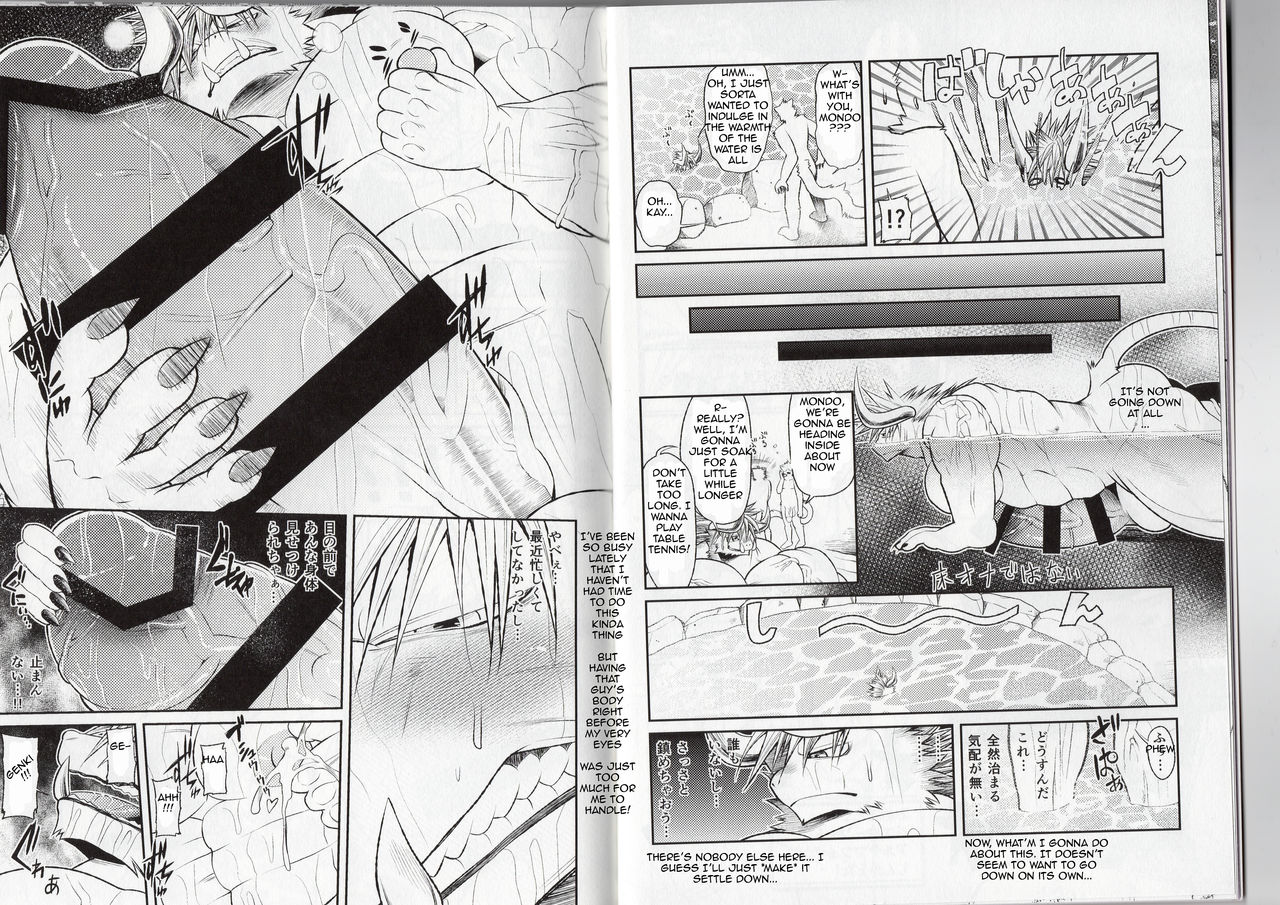 Tomodachi no musuko page 5 full