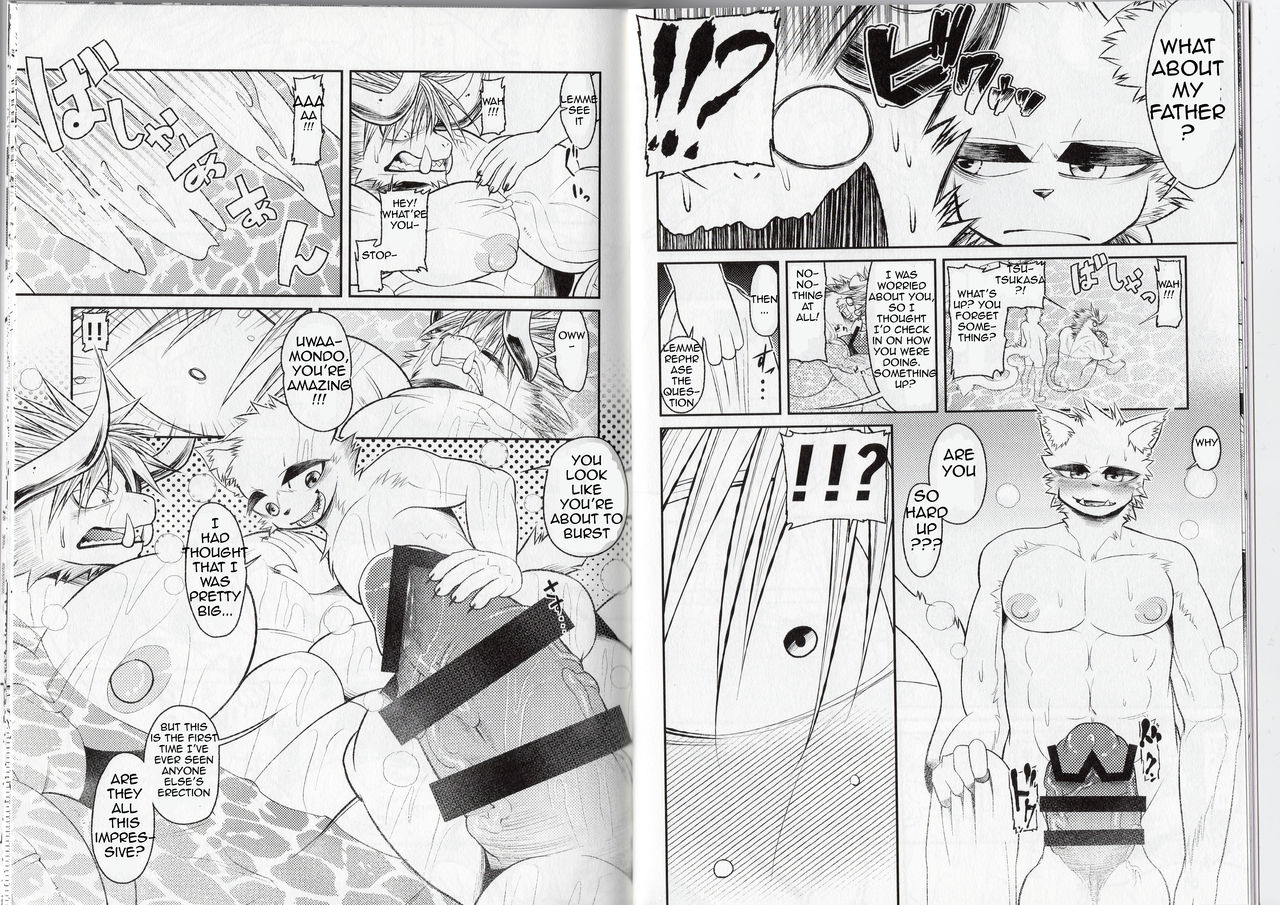 Tomodachi no musuko page 6 full