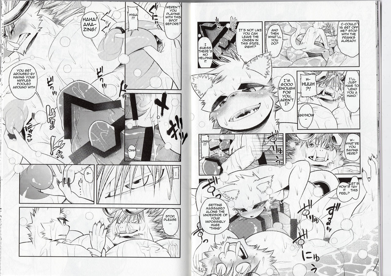 Tomodachi no musuko page 7 full