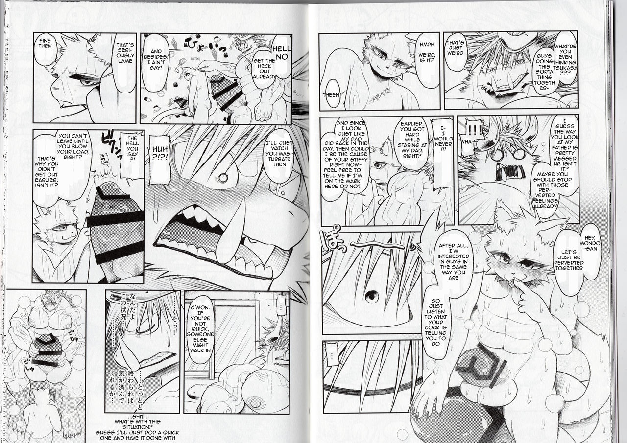 Tomodachi no musuko page 8 full