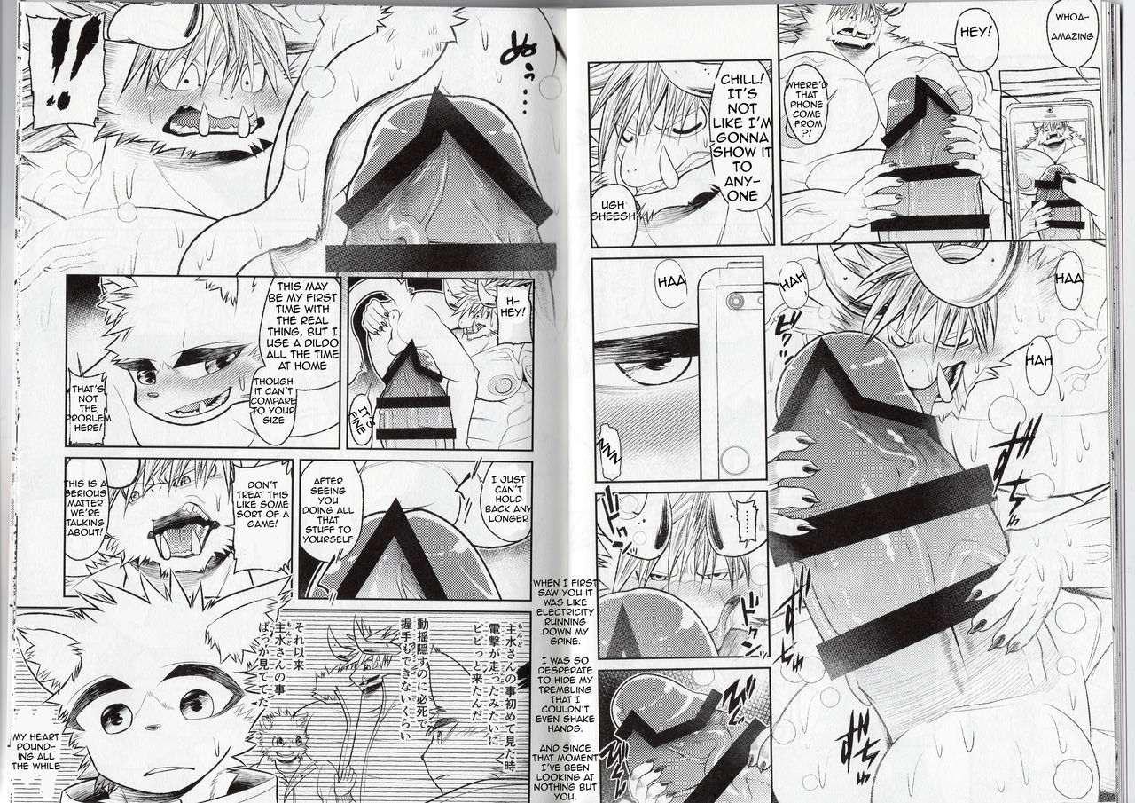 Tomodachi no musuko page 9 full