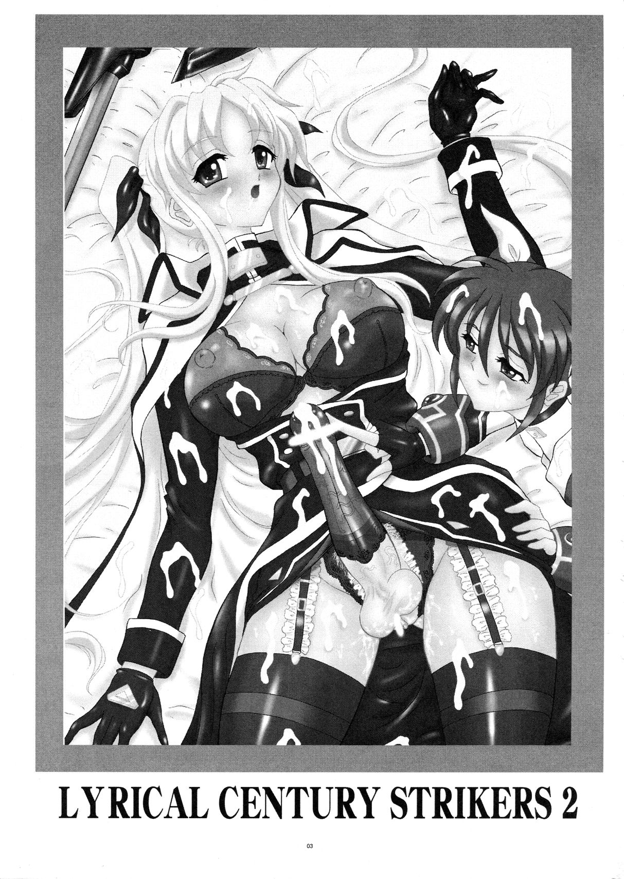 LYRICAL CENTURY STRIKERS 2 page 3 full