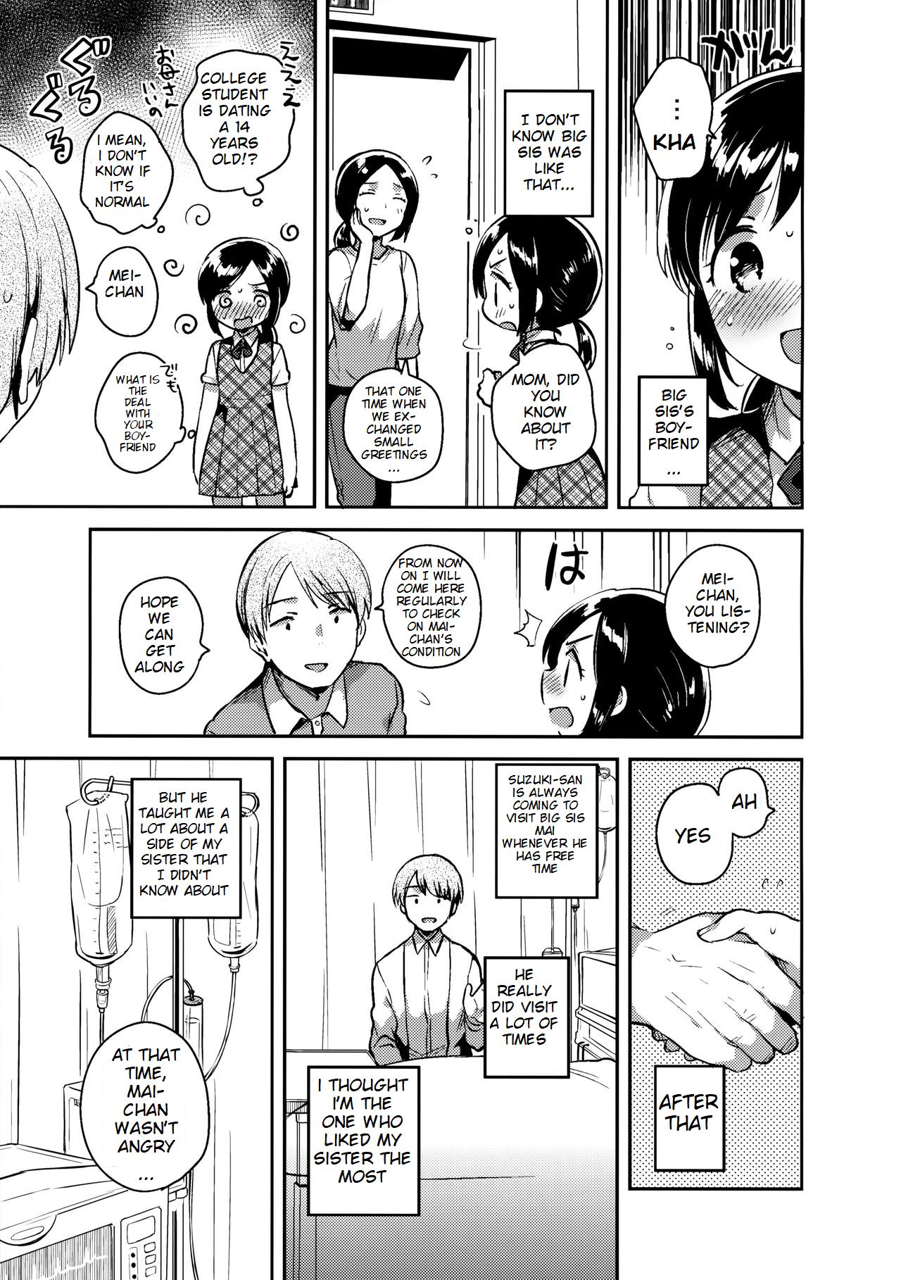 Kakegae no Aru Watashi-tachi page 6 full
