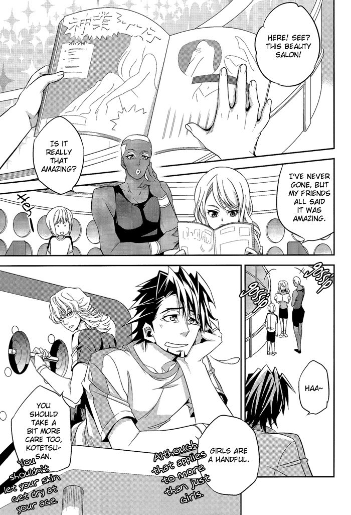 Yakimochi Oji | Jealous Uncle page 5 full