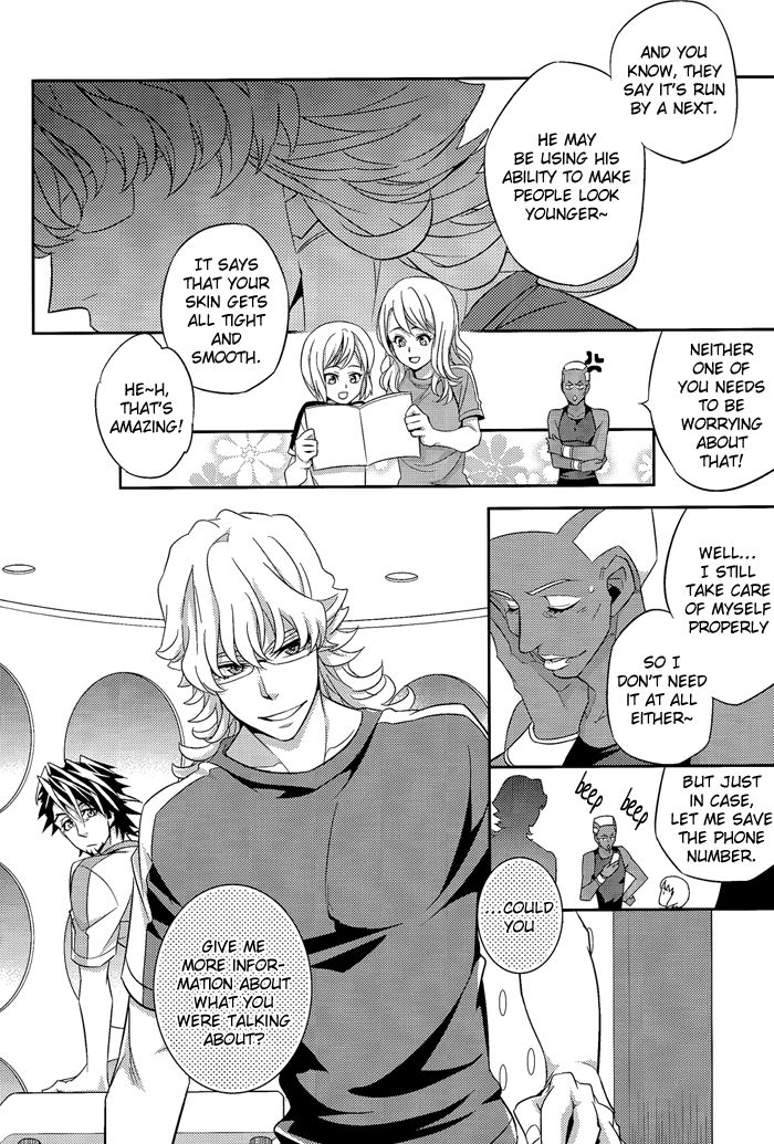 Yakimochi Oji | Jealous Uncle page 6 full