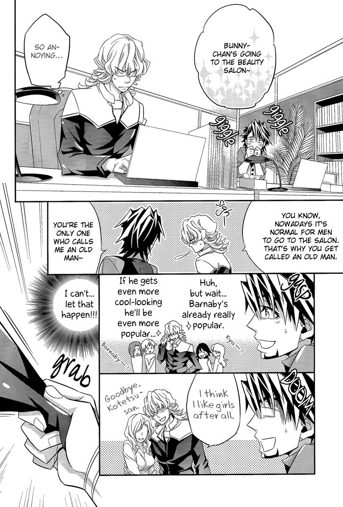 Yakimochi Oji | Jealous Uncle page 8 full