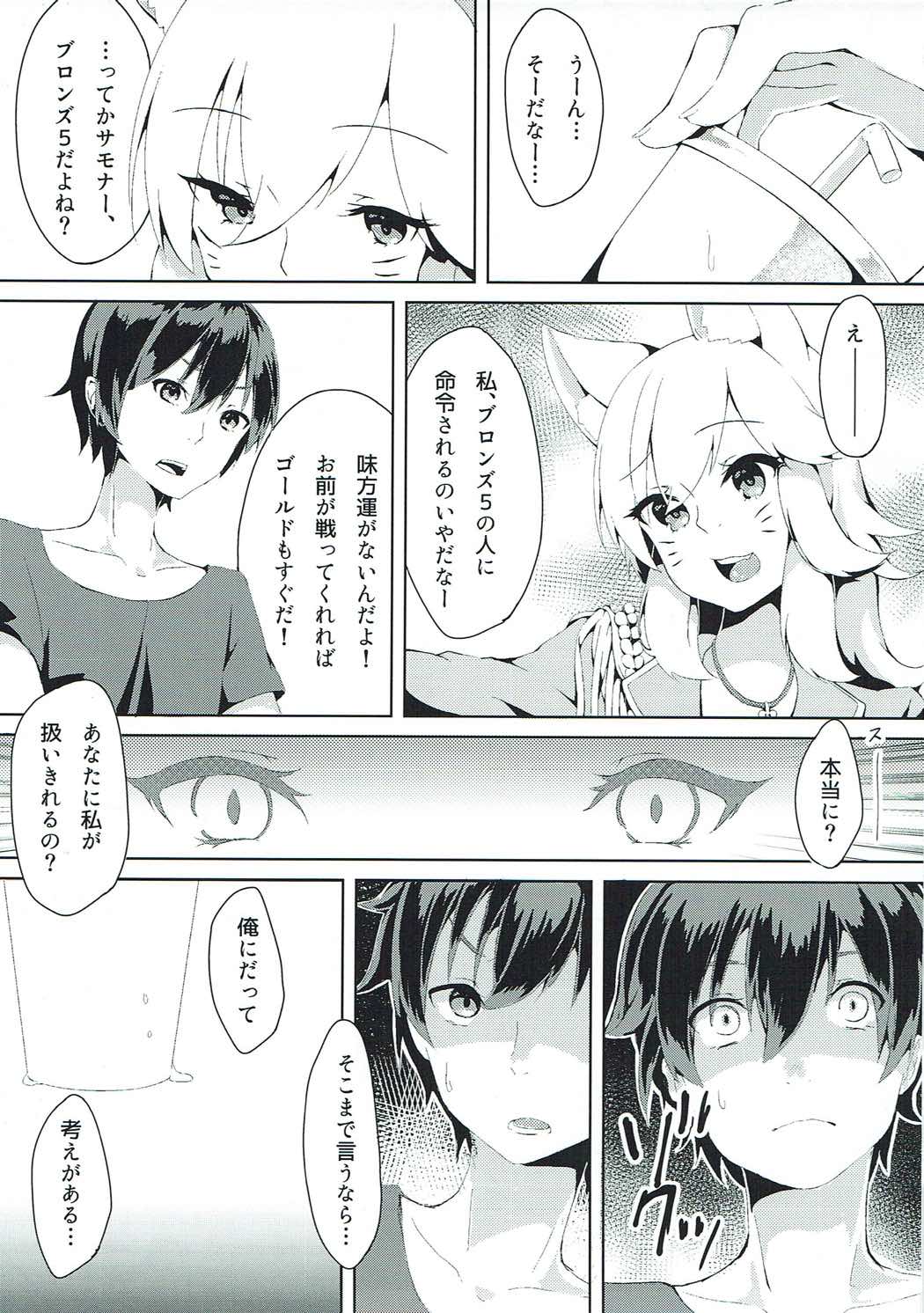 Charm for you page 6 full