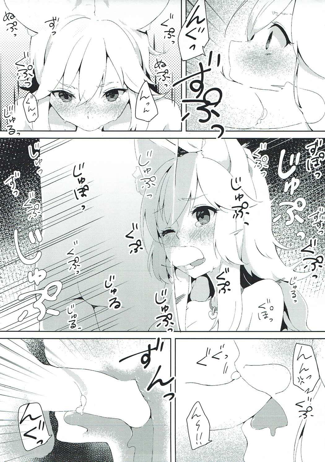 Charm for you page 8 full