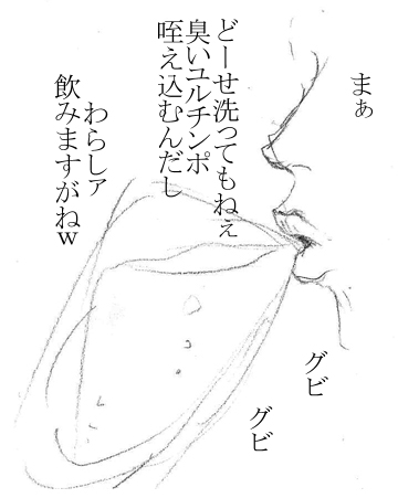 Maa toriaezu Oppai demo page 5 full