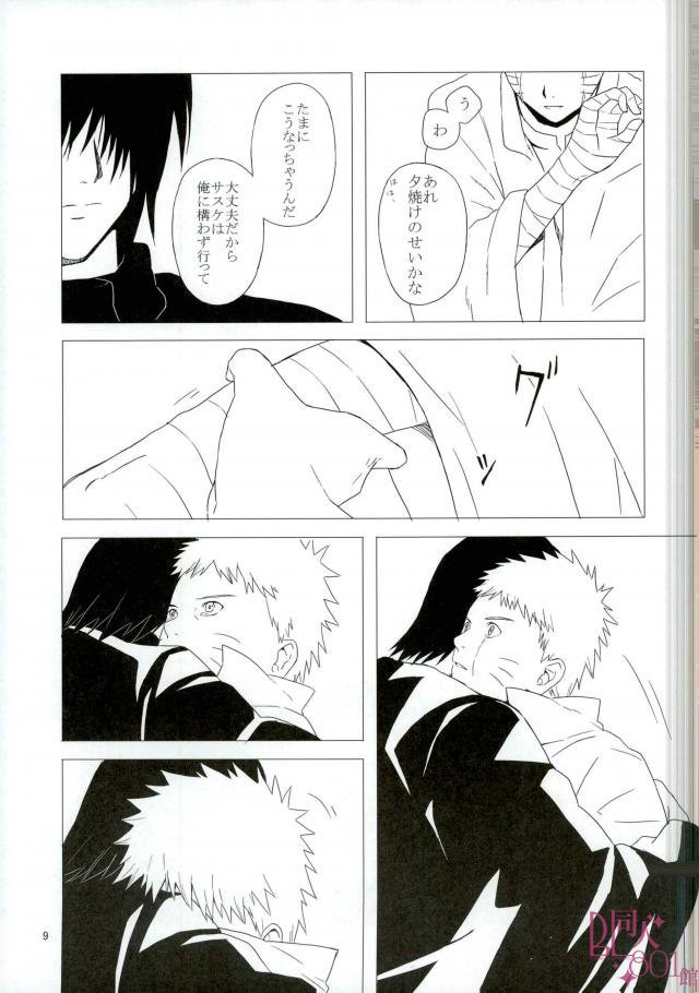 Eiyu no Torikago page 10 full