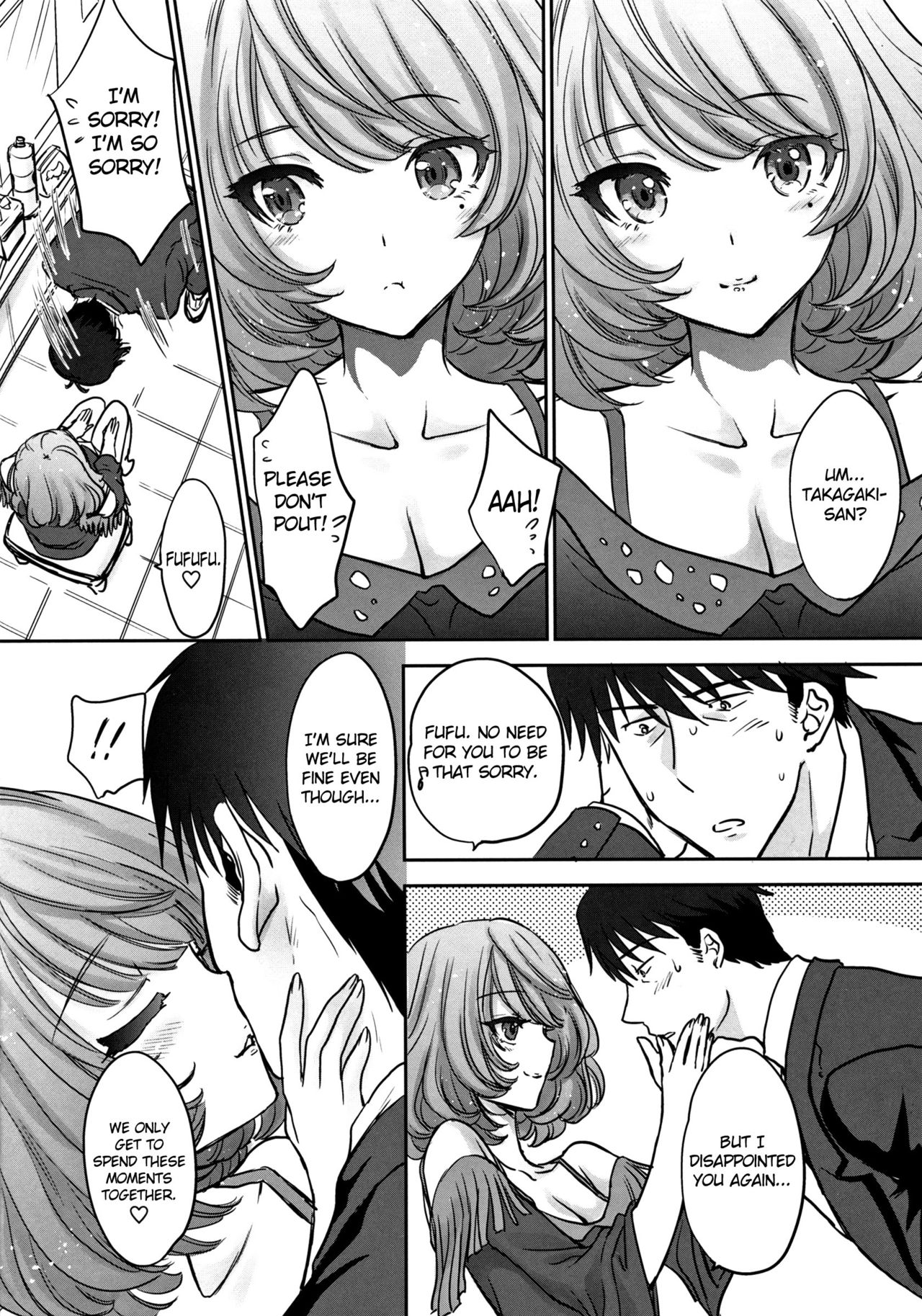 Kaede-san wa Chotto Oko. page 5 full