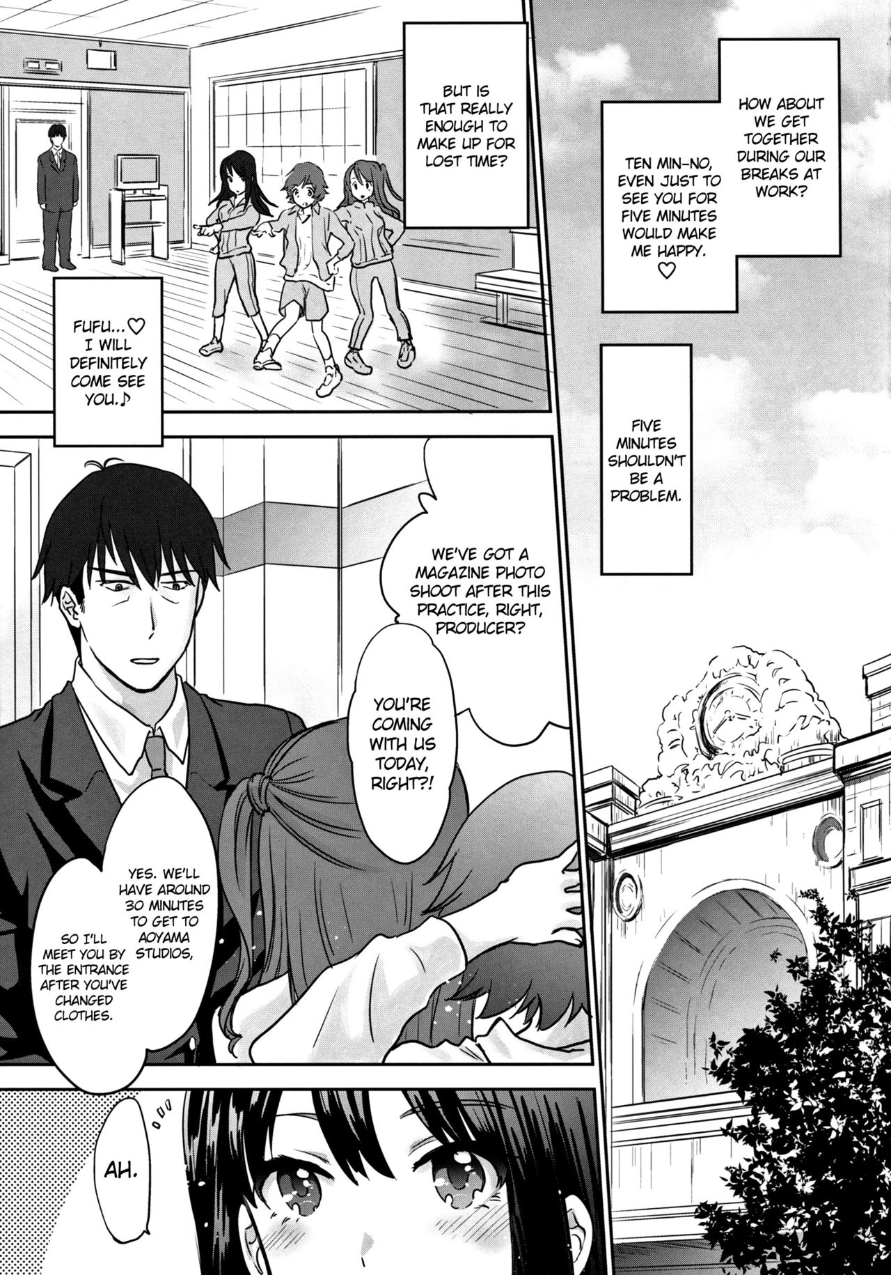 Kaede-san wa Chotto Oko. page 6 full