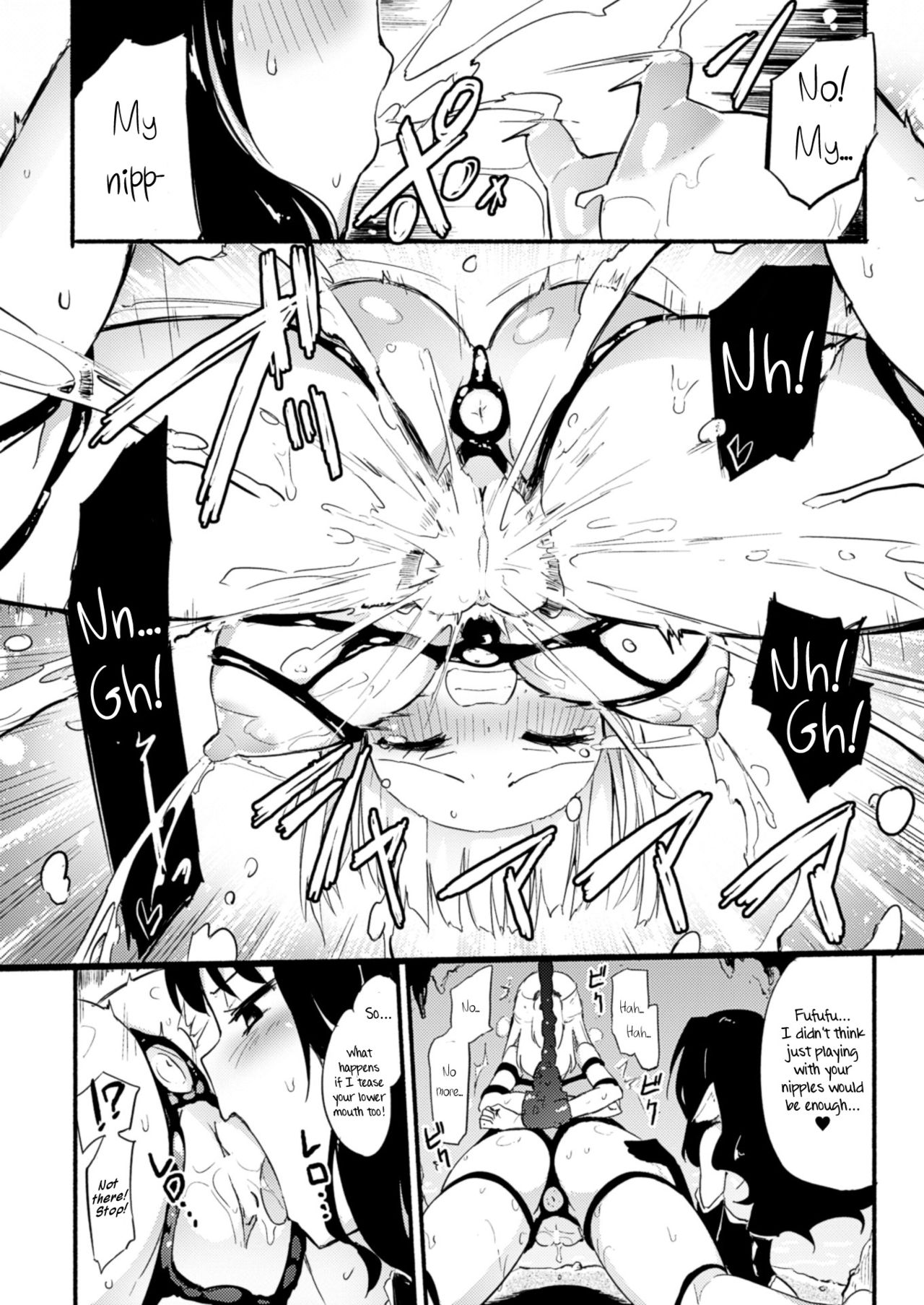 Fukakisha-tachi - Deep Ones page 4 full