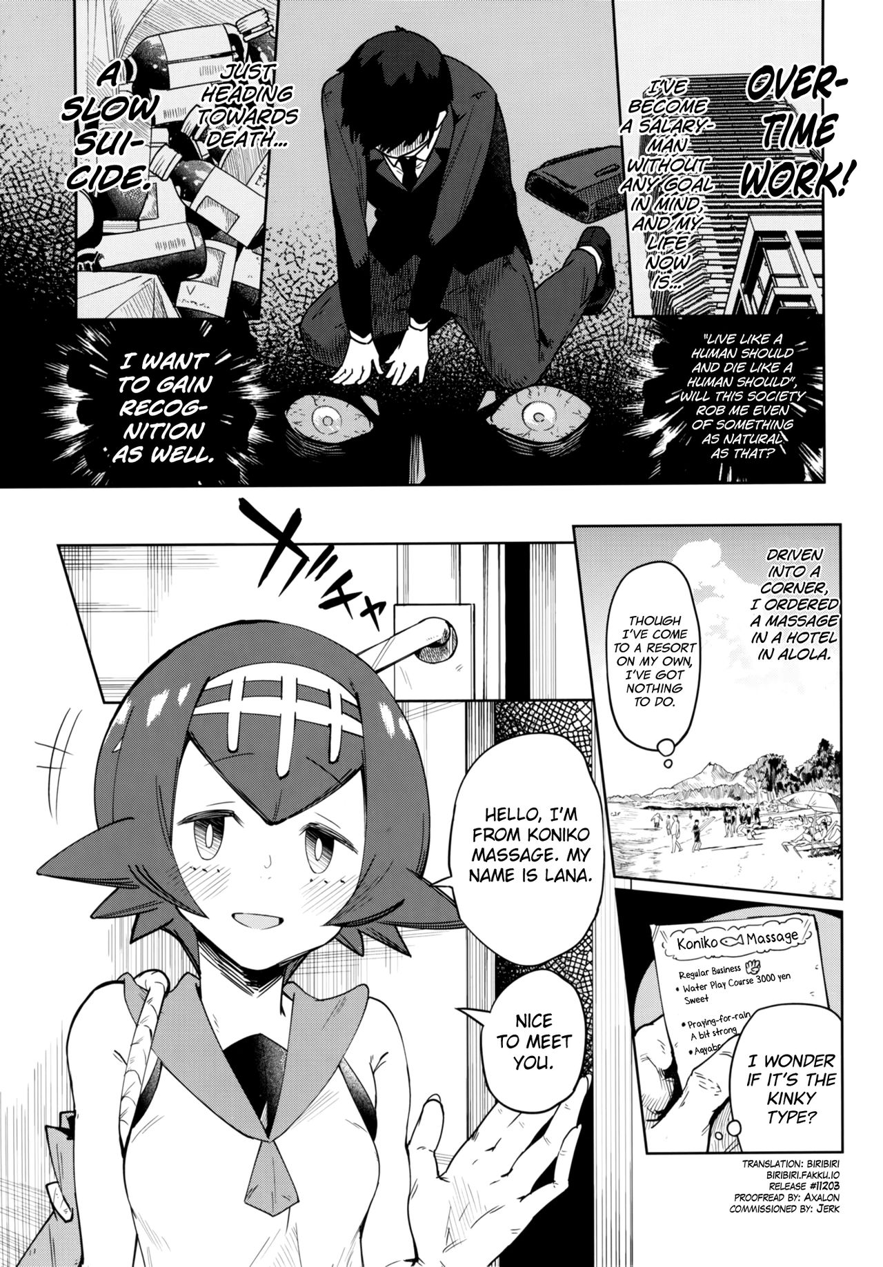 Dokidoki Suiren Massage page 3 full