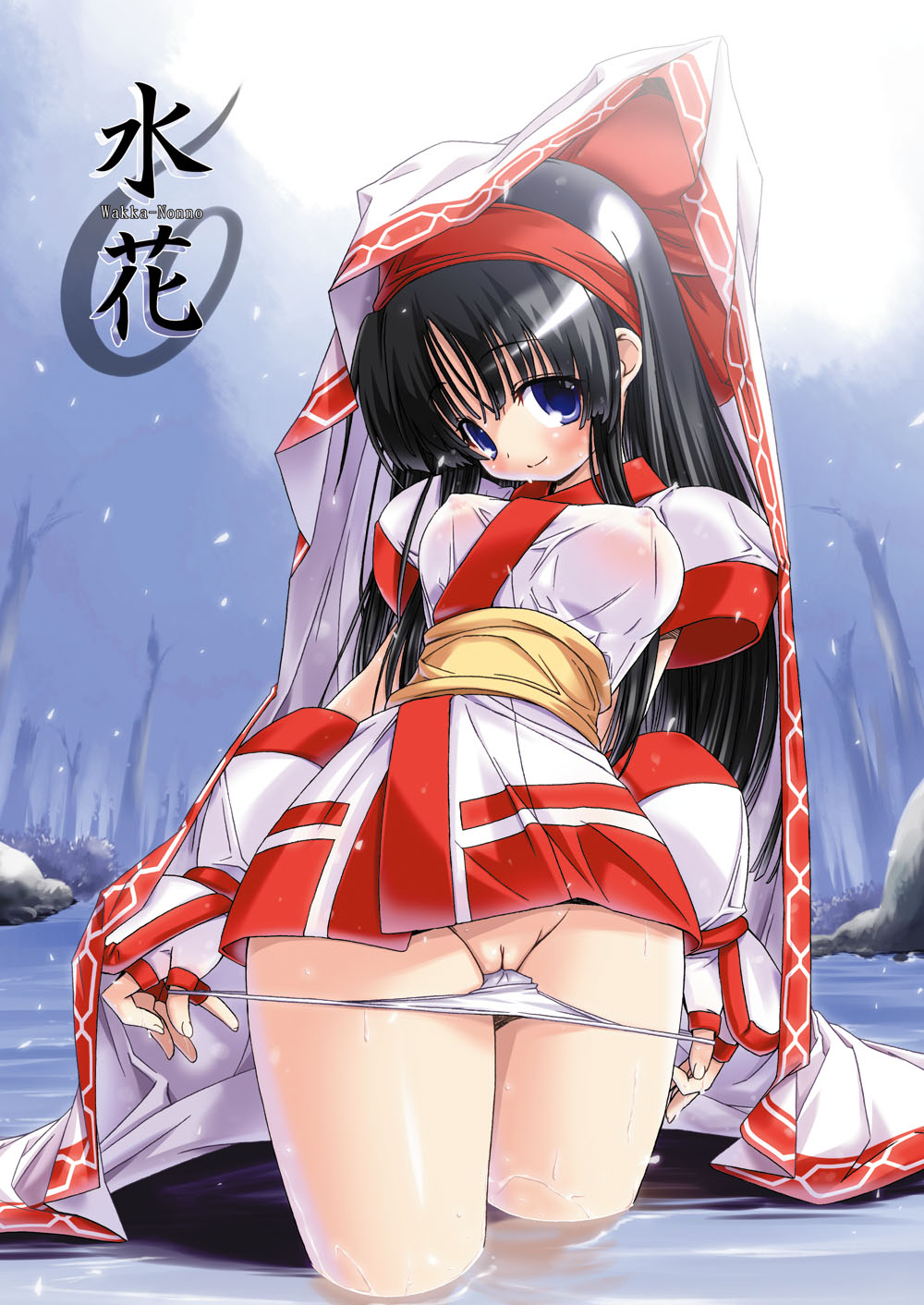 Mizu Hana page 1 full