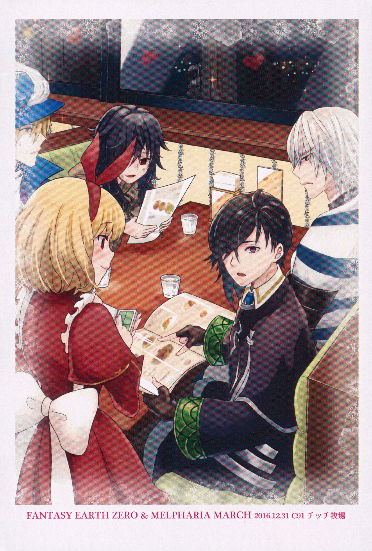 2/4 Kishi - Yonbun no Ni Kishi page 2 full