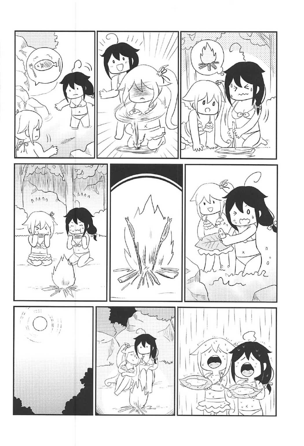 Mujintou de Futarikiri page 9 full