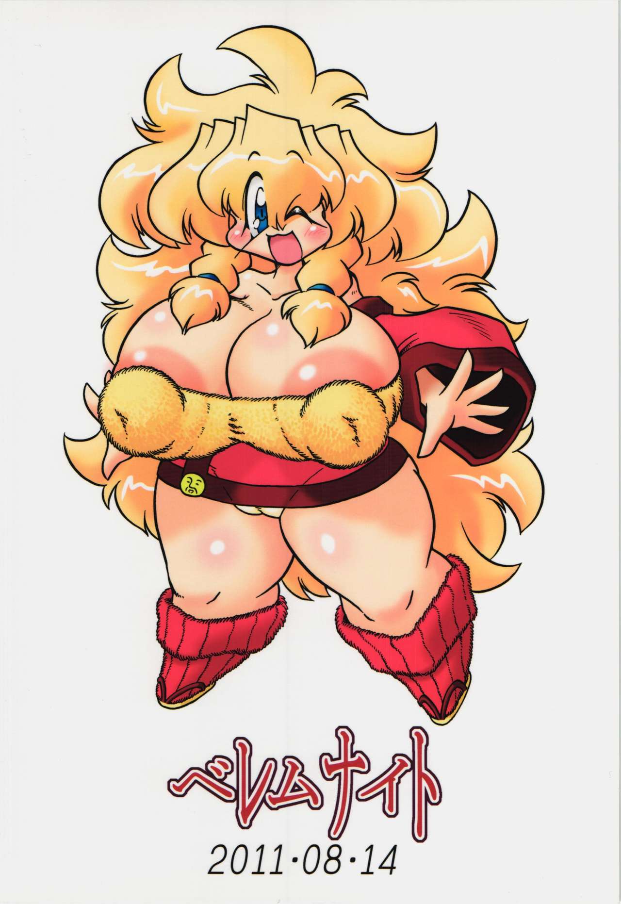 Comitamo Soukangou page 2 full