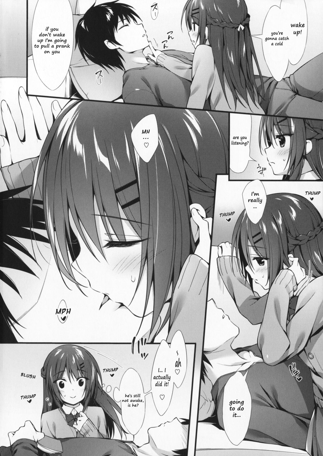 Boku wa Imouto to Tsukiaenai. page 4 full
