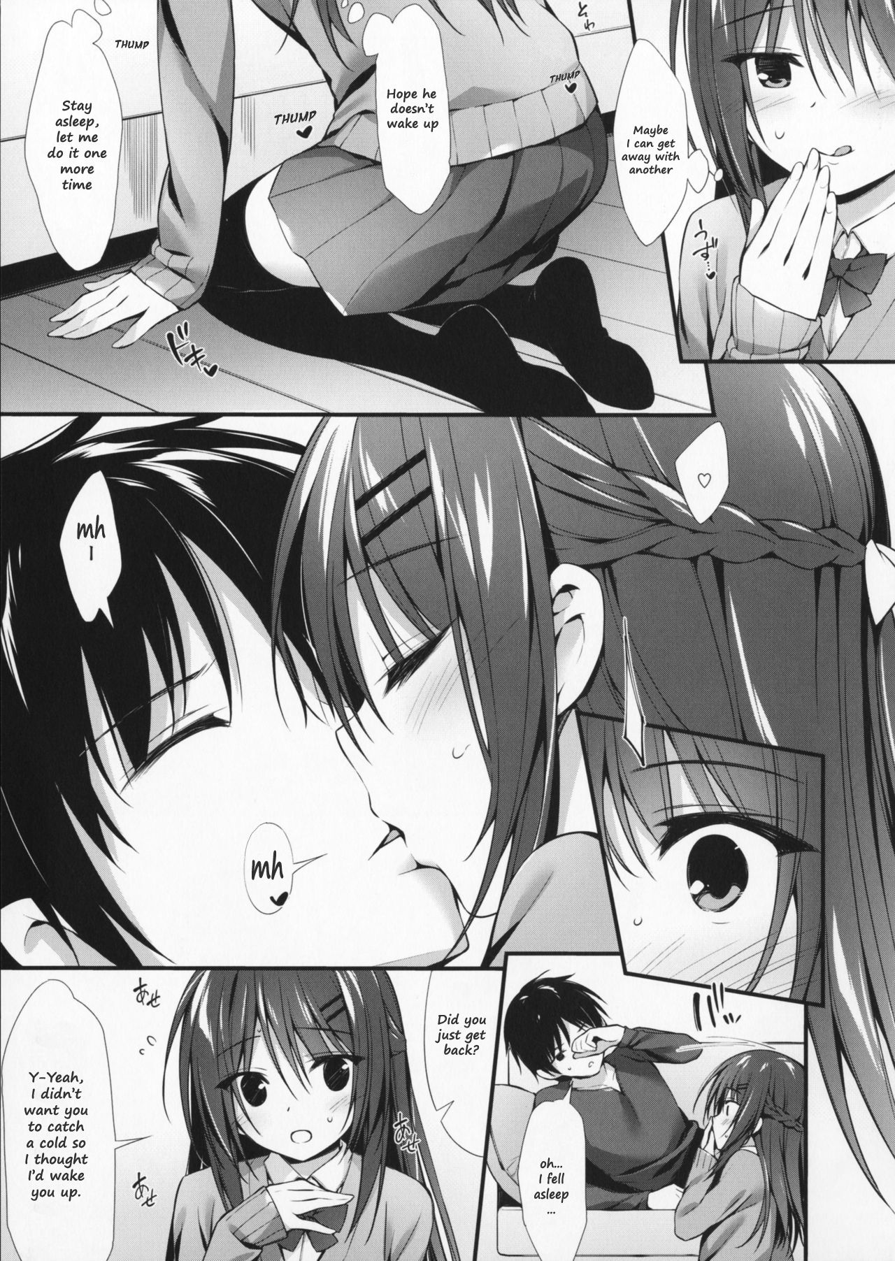 Boku wa Imouto to Tsukiaenai. page 5 full