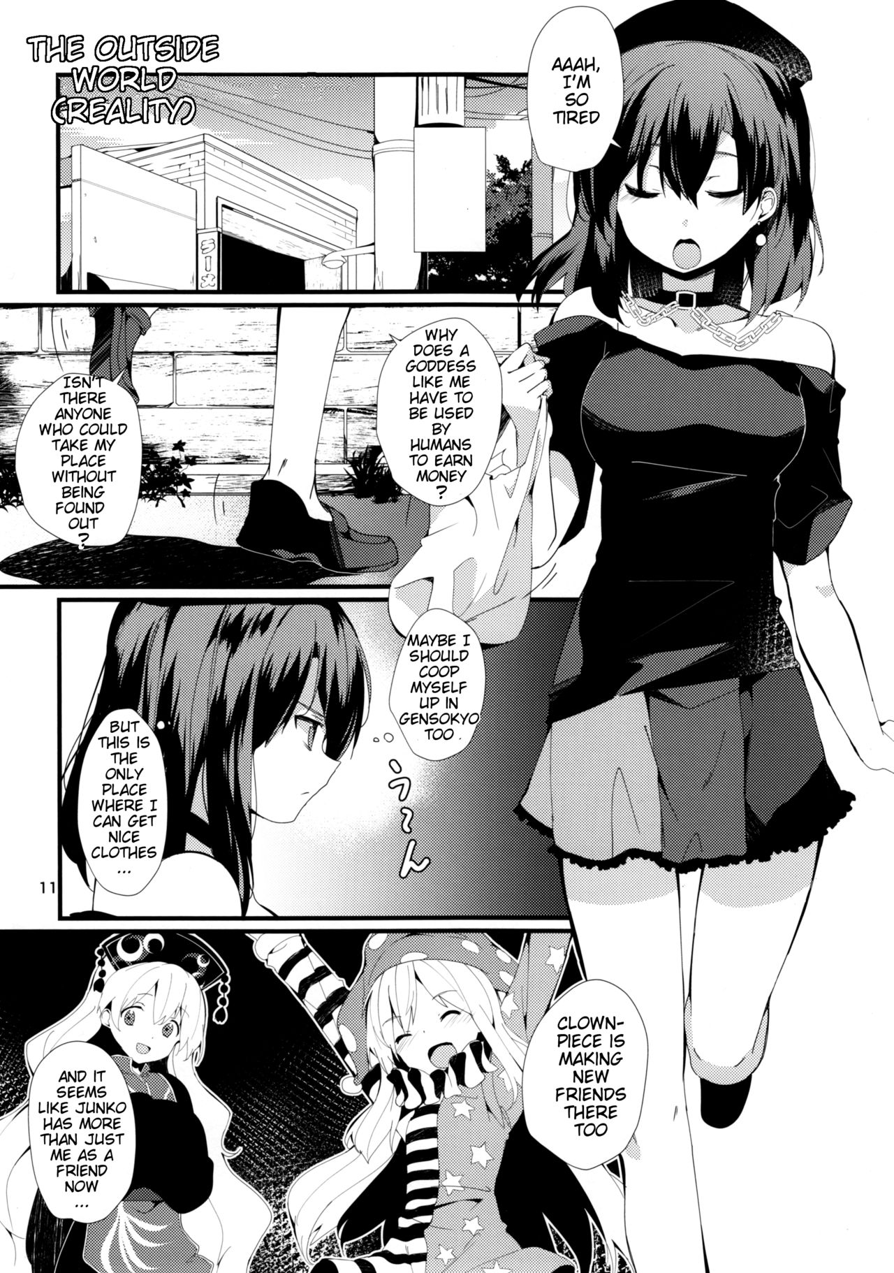 Akai Hon. page 10 full