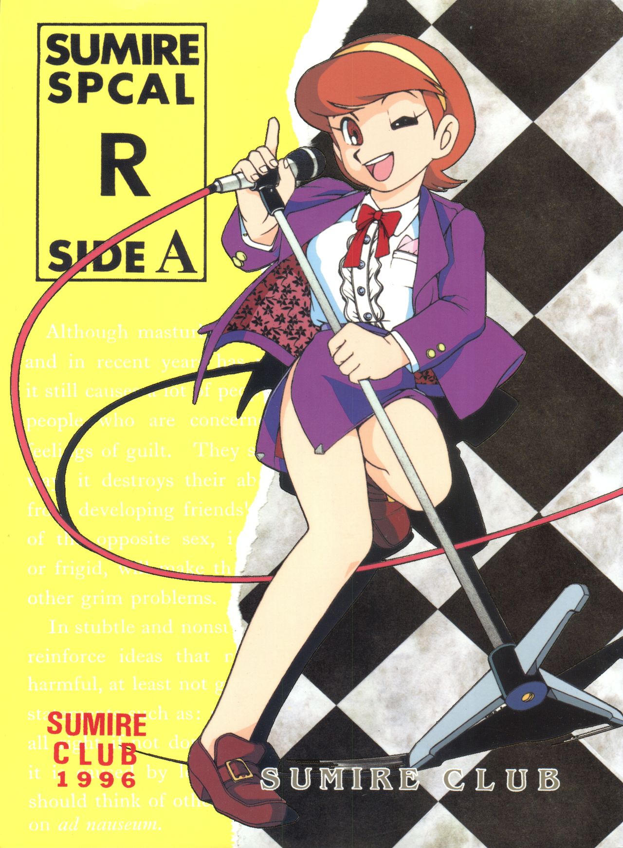 Sumire Special R Side A page 1 full